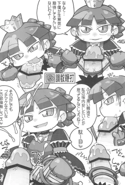 Page 46 of Nana*Dra 2