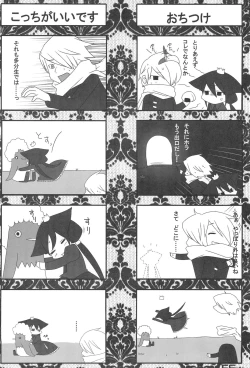 Page 56 of Nana*Dra 2