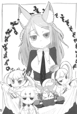 Page 5 of Nana*Dra 2