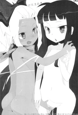 Page 90 of Nana*Dra 2