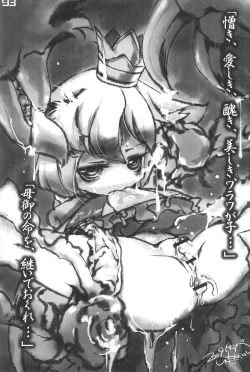 Page 93 of Nana*Dra 2