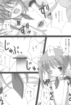 Page 15 of Twintail na Onnanoko Hon 4.5.6 Tsumechaimashita.