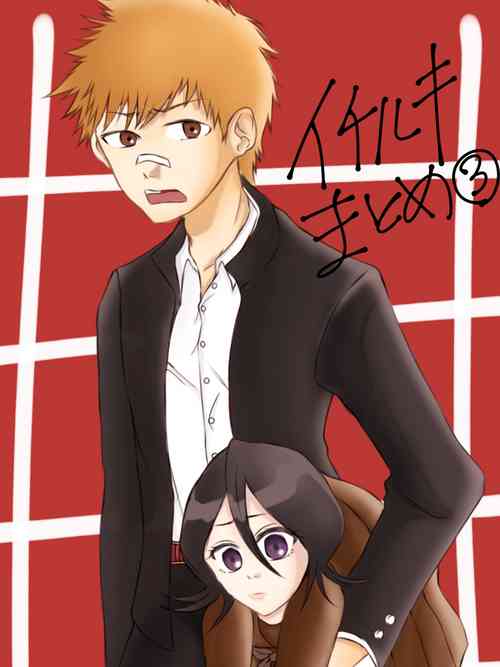 Download Ichiruki matome ③
