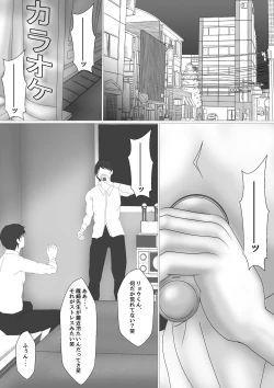 Page 11 of Jokyoushi Shinozaki Rin no Choukyou Kiroku Dai 4 | Female Teacher Rin Shinozaki's Training Record 4