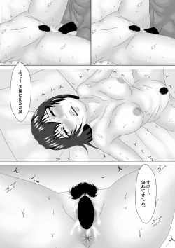 Page 45 of Jokyoushi Shinozaki Rin no Choukyou Kiroku Dai 5 | Female Teacher Rin Shinozaki's Training Record 5