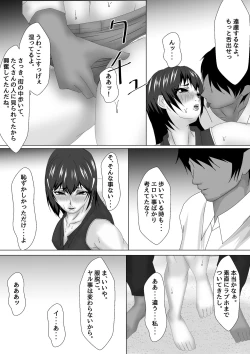Page 4 of Jokyoushi Shinozaki Rin no Choukyou Kiroku Dai 5 | Female Teacher Rin Shinozaki's Training Record 5