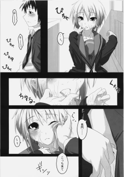 Page 10 of Nagato's Favorite ''about 18cm''