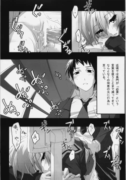 Page 4 of Nagato's Favorite ''about 18cm''