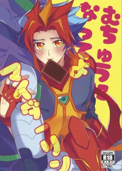 Page 1 of Muchu ni natte yo maidarin