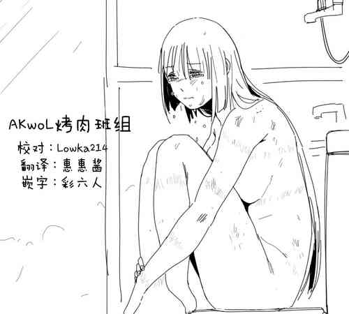 Download Crazy Dog Master