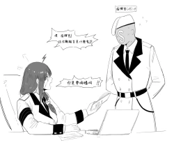 Page 3 of EVP Helianthus