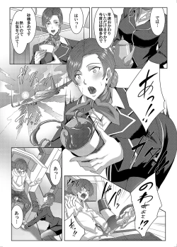 Page 28 of COMIC Magnum Vol. 169