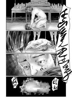 Page 150 of COMIC Mate Legend Vol. 51 2023-06