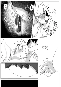 Page 182 of COMIC Mate Legend Vol. 51 2023-06