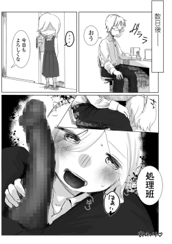 Page 184 of COMIC Mate Legend Vol. 51 2023-06