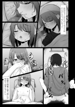 Page 227 of COMIC Mate Legend Vol. 51 2023-06