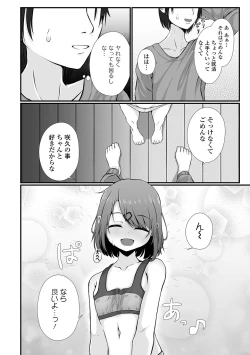 Page 232 of COMIC Mate Legend Vol. 51 2023-06