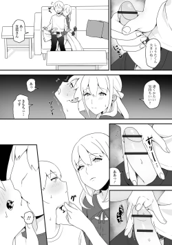 Page 91 of Gekkan Web Otoko no Ko-llection! S Vol. 85
