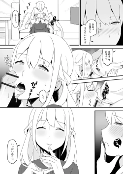 Page 93 of Gekkan Web Otoko no Ko-llection! S Vol. 85