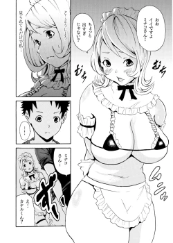 Page 176 of COMIC SPLINE Vol.2