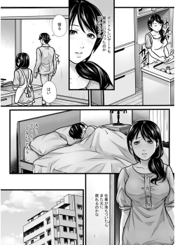 Page 281 of COMIC SPLINE Vol.2