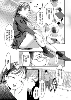 Page 132 of COMIC Grape Vol. 115