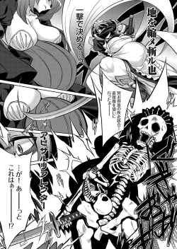 Page 48 of COMIC Grape Vol. 115