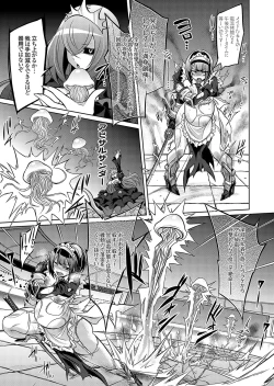 Page 50 of COMIC Grape Vol. 115