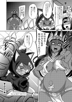 Page 61 of COMIC Grape Vol. 115