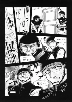 Page 151 of Nerd Boiled R