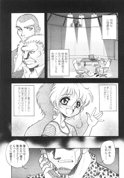 Page 154 of Nerd Boiled R