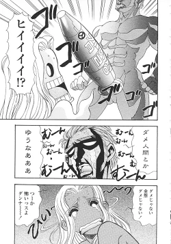 Page 20 of Nerd Boiled R