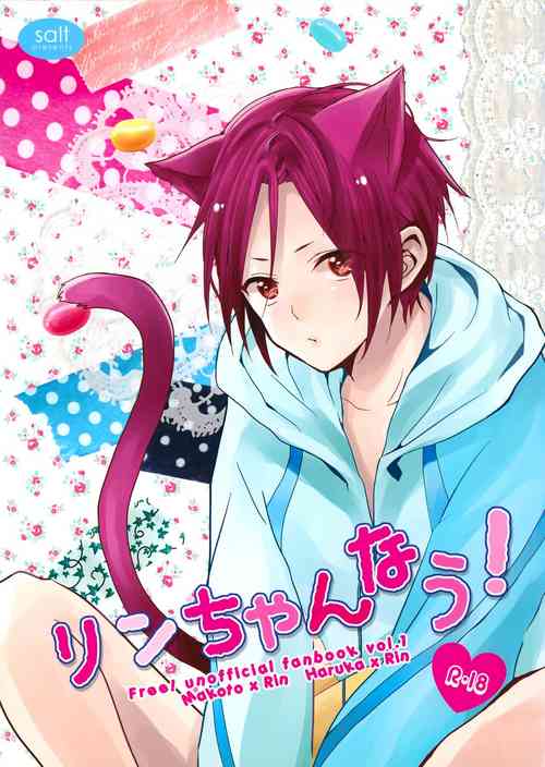Download Rin-chan nau!