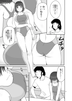 Page 4 of Fuuka to Kyouei