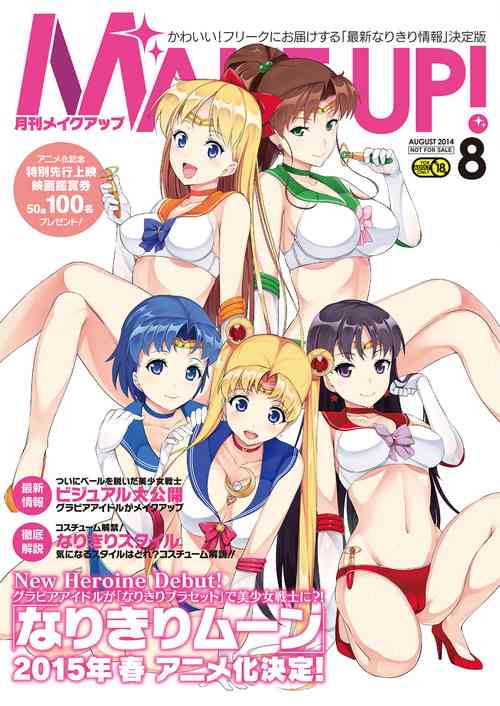 Download MAKE UP! Gekkan Make Up