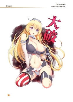 Page 12 of HIKAGE ILLUSTRATIONS