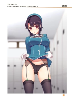 Page 9 of HIKAGE ILLUSTRATIONS