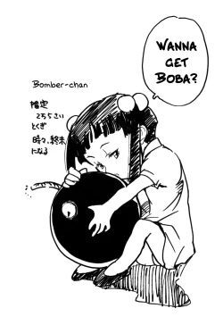 Page 178 of Tokyo Shoujo Densetsu