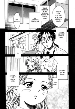 Page 41 of Tokyo Shoujo Densetsu