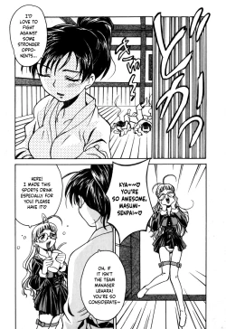 Page 93 of Tokyo Shoujo Densetsu