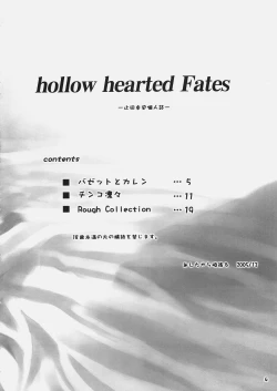 Page 3 of hollow hearted Fates