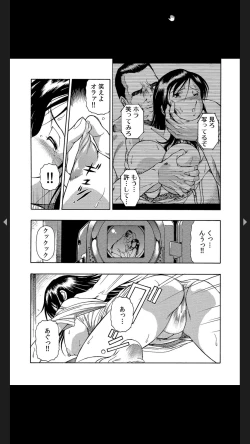 Page 15 of 義父のギトギト嫁いじめ 1-2