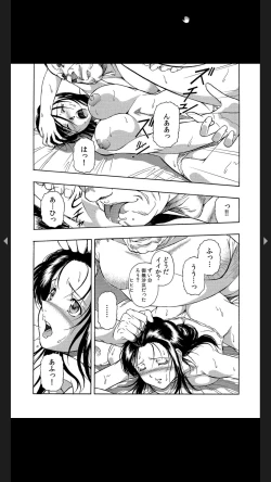 Page 25 of 義父のギトギト嫁いじめ 1-2