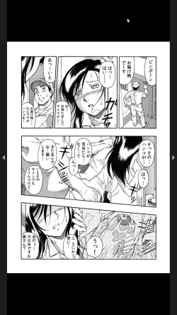 Page 41 of 義父のギトギト嫁いじめ 1-2