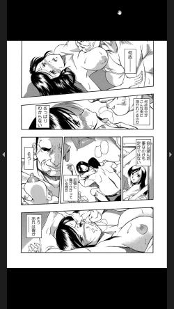 Page 5 of 義父のギトギト嫁いじめ 1-2