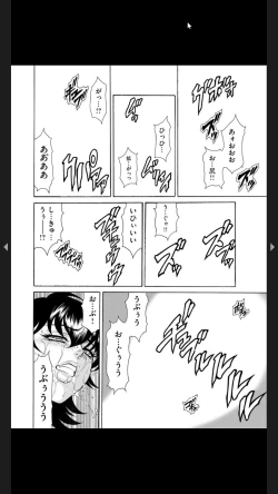 Page 146 of Injuku Meniku Mugobatsu