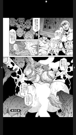 Page 71 of Injuku Meniku Mugobatsu