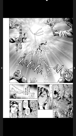 Page 91 of Injuku Meniku Mugobatsu