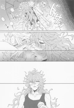 Page 28 of bokuhazettaiotoshitai!!!