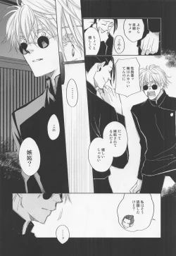 Page 11 of Lemme kill yo